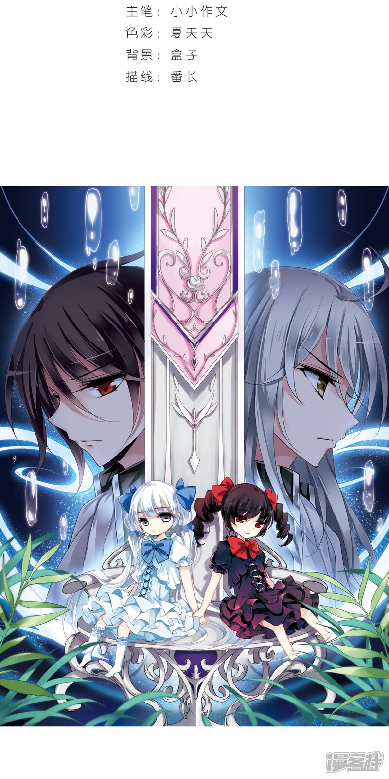 第180话 毁灭一切的力量1