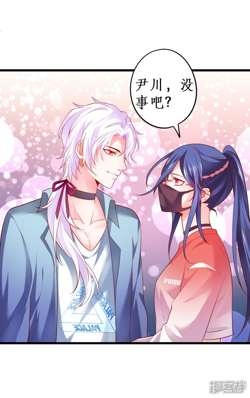 拐个兰陵王做影帝漫画 第42话 小狼狗对阵大狼狗 - 漫客栈