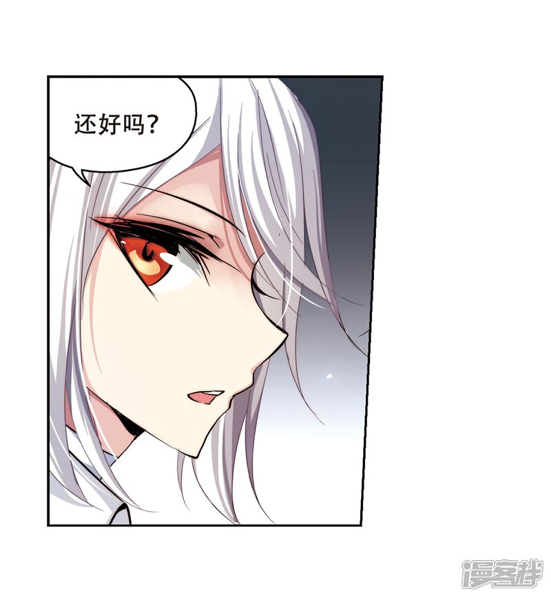 【穿越西元3000后】漫画-（第186话 隐藏的疑点）章节漫画下拉式图片-42.jpg