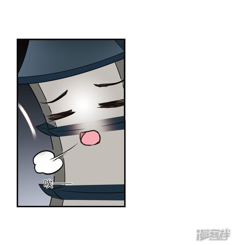 第263话黄雀在后1-风起苍岚-松鼠200（第29张）