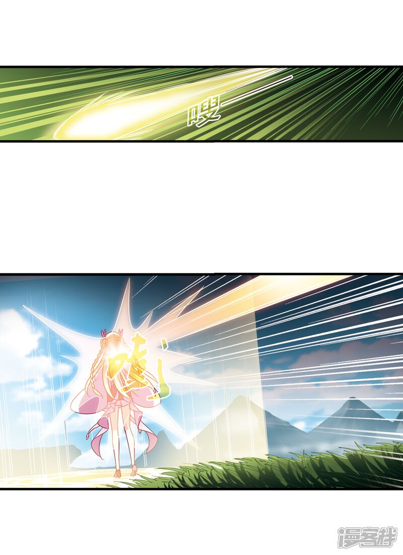 第264话黄雀在后2-风起苍岚-松鼠200（第7张）