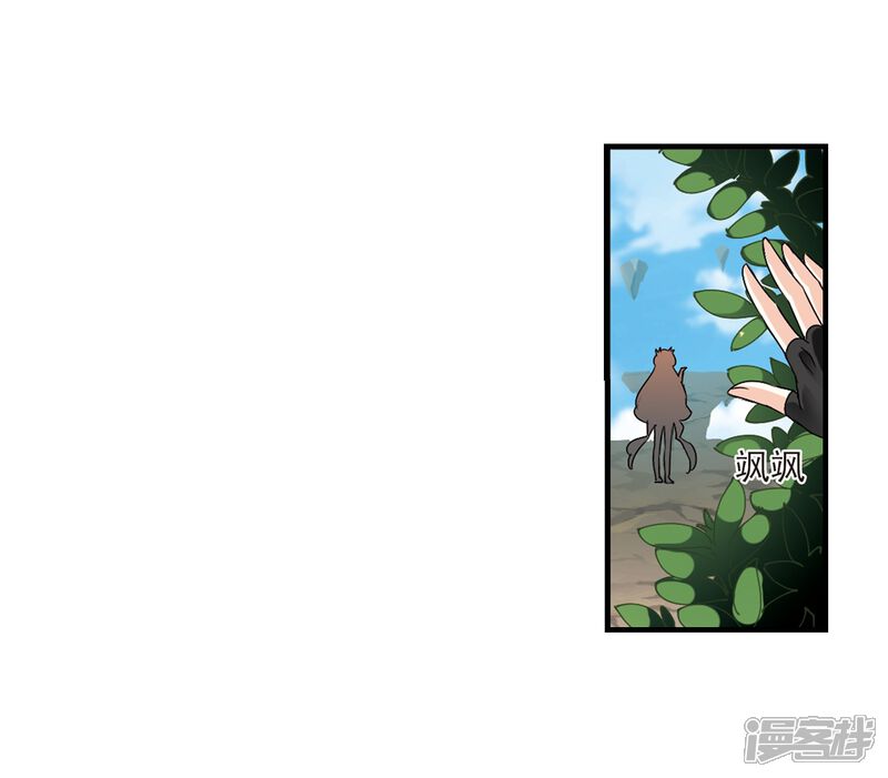 第264话黄雀在后2-风起苍岚-松鼠200（第5张）