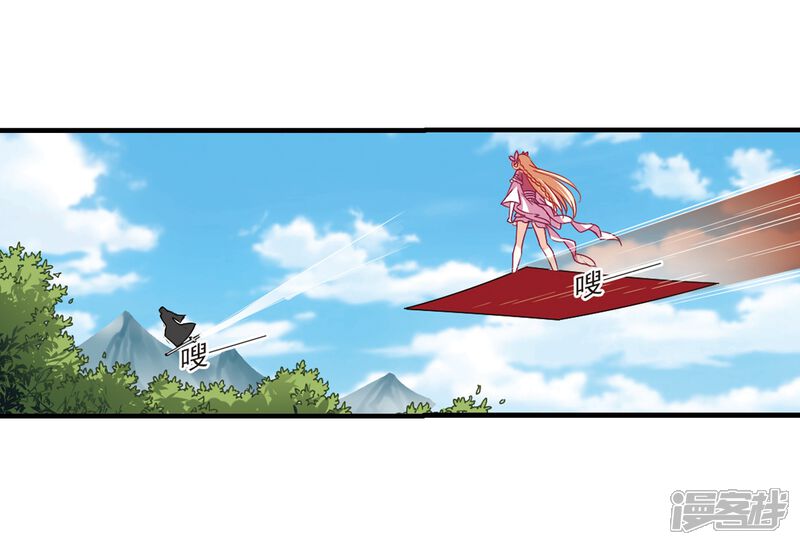 第264话黄雀在后2-风起苍岚-松鼠200（第14张）