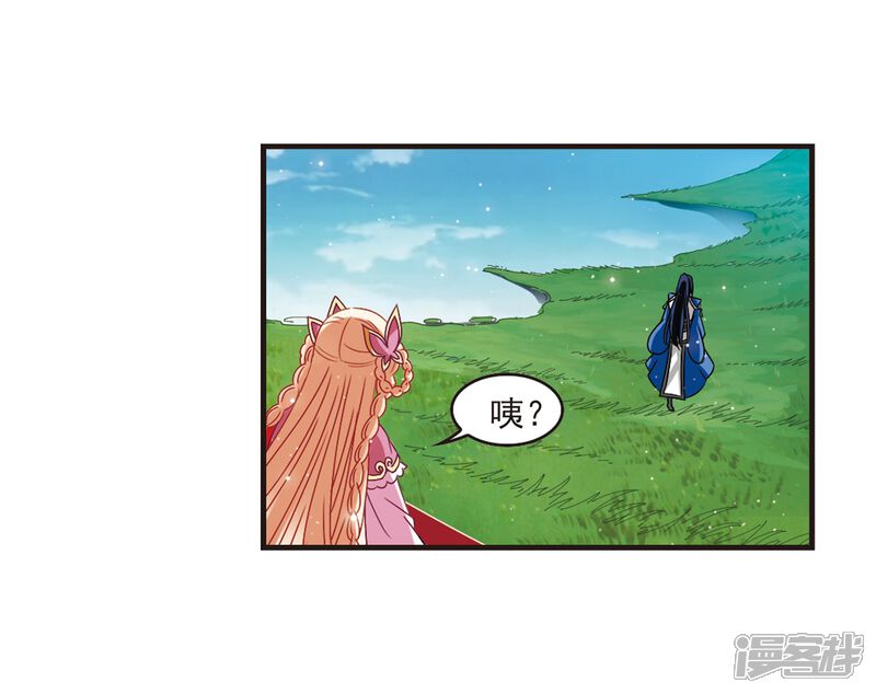 第264话黄雀在后2-风起苍岚-松鼠200（第18张）