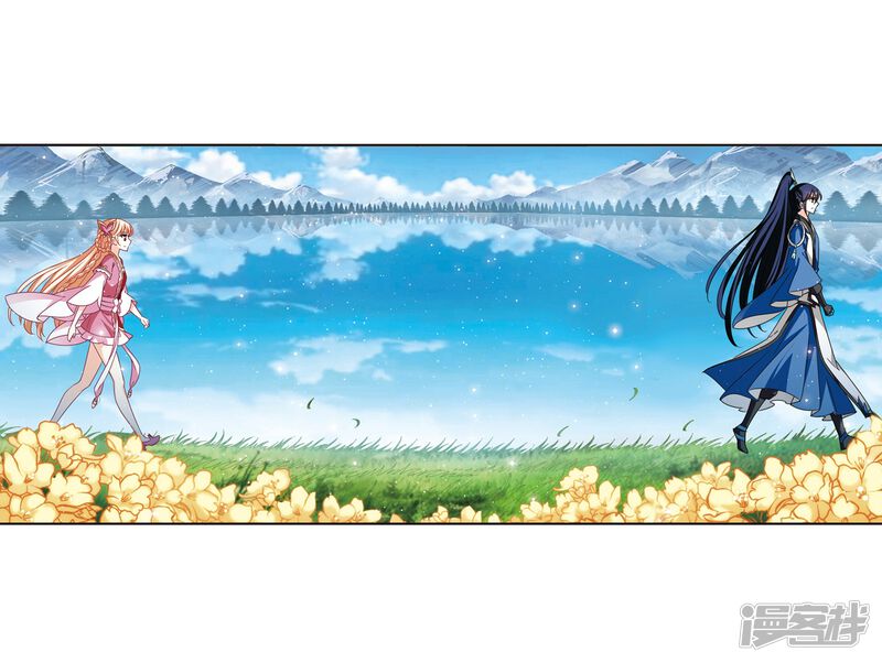 第264话黄雀在后2-风起苍岚-松鼠200（第22张）
