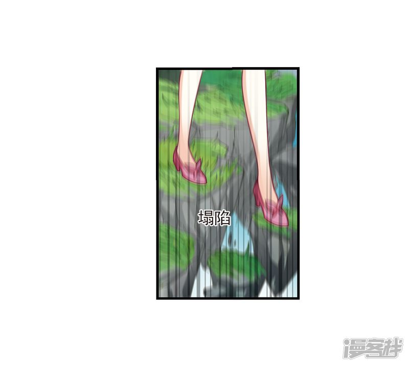 第264话黄雀在后2-风起苍岚-松鼠200（第26张）