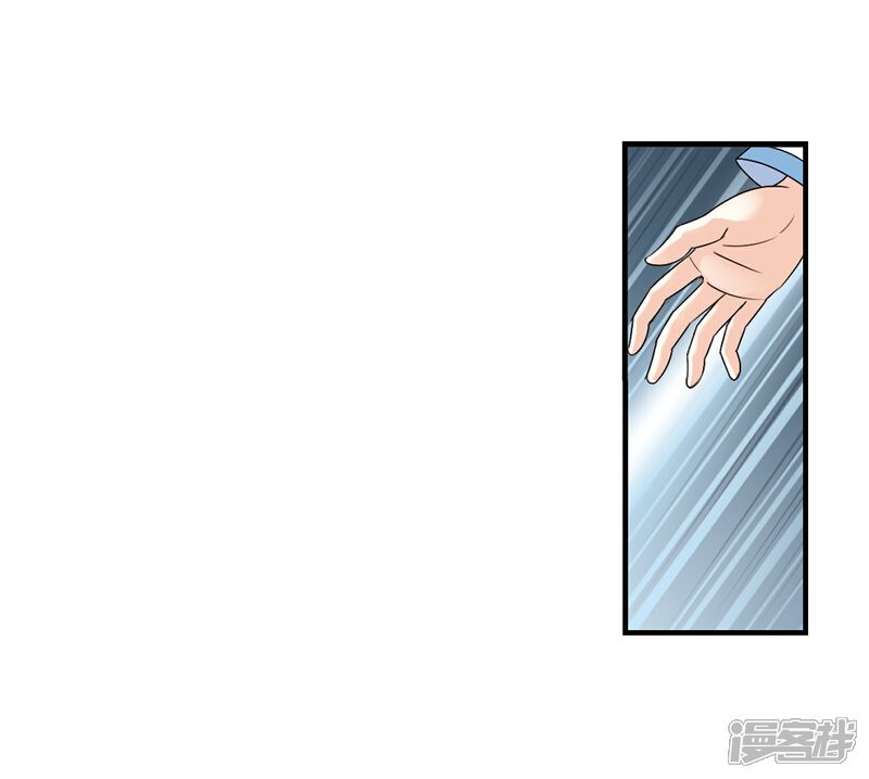 【风起苍岚】漫画-（第264话 黄雀在后2）章节漫画下拉式图片-27.jpg