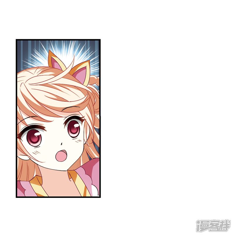 第264话黄雀在后2-风起苍岚-松鼠200（第29张）