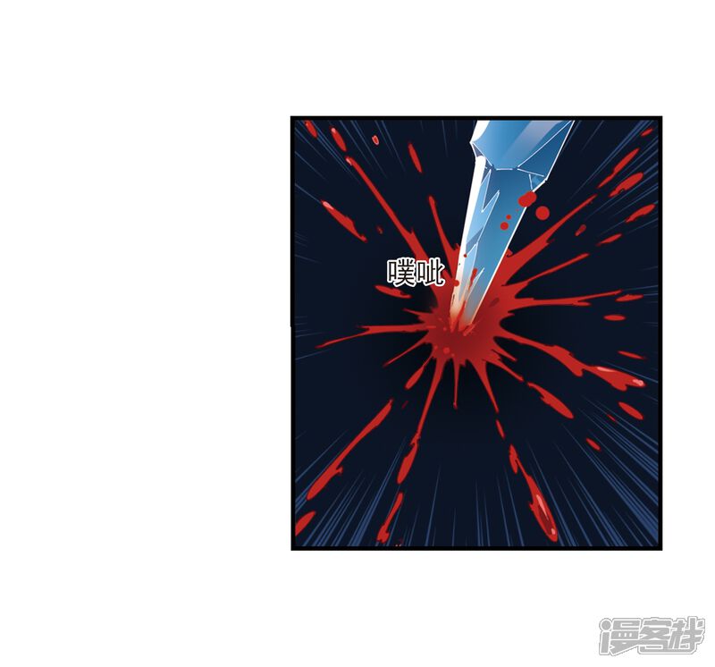 第265话轻忧之殇1-风起苍岚-松鼠200（第19张）