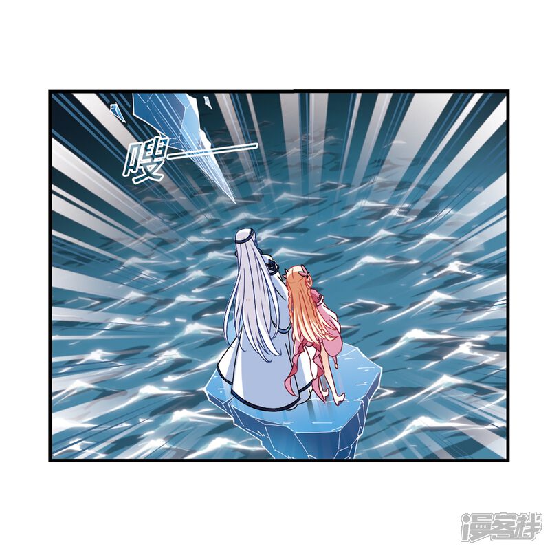 第265话轻忧之殇1-风起苍岚-松鼠200（第17张）