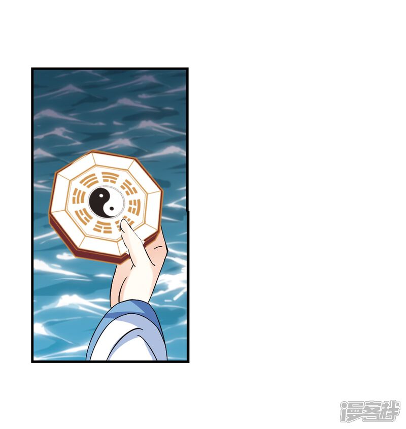 第266话轻忧之殇2-风起苍岚-松鼠200（第8张）