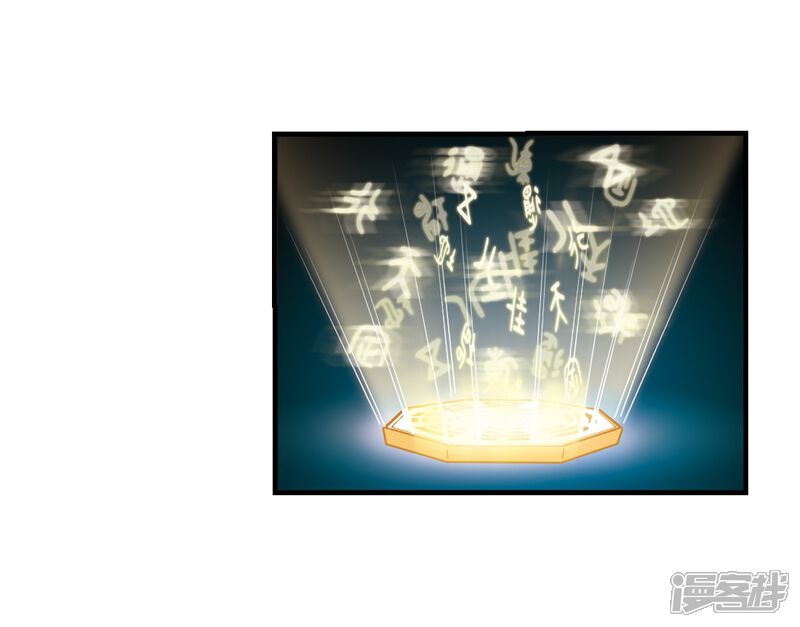 第266话轻忧之殇2-风起苍岚-松鼠200（第13张）