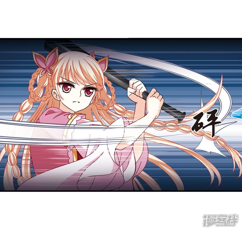 第266话轻忧之殇2-风起苍岚-松鼠200（第17张）