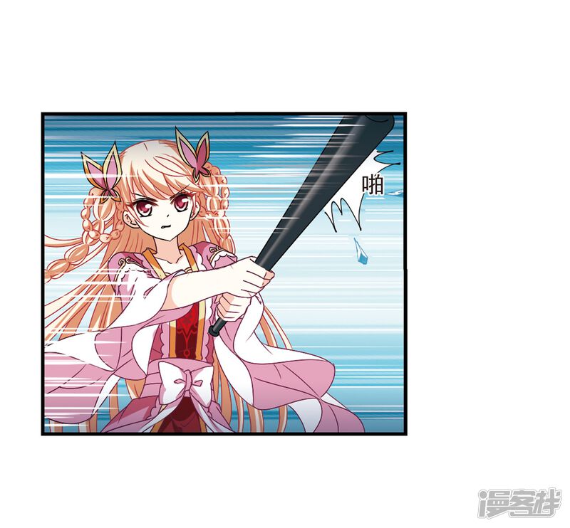 第266话轻忧之殇2-风起苍岚-松鼠200（第21张）