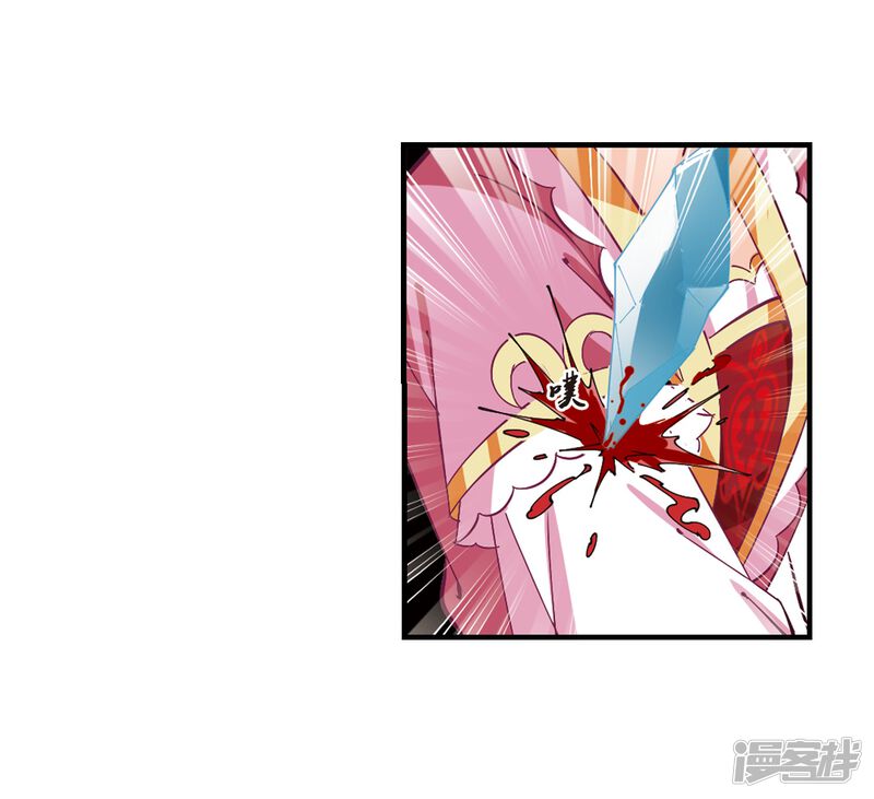 第266话轻忧之殇2-风起苍岚-松鼠200（第22张）