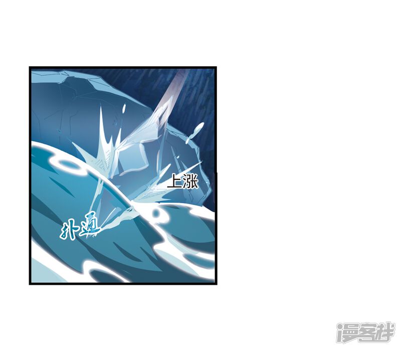 第266话轻忧之殇2-风起苍岚-松鼠200（第28张）