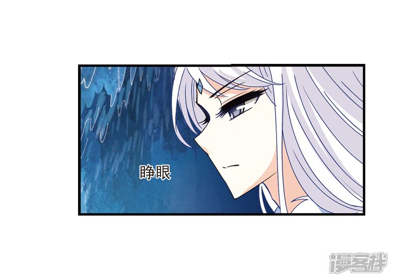 第266话轻忧之殇2-风起苍岚-松鼠200（第31张）