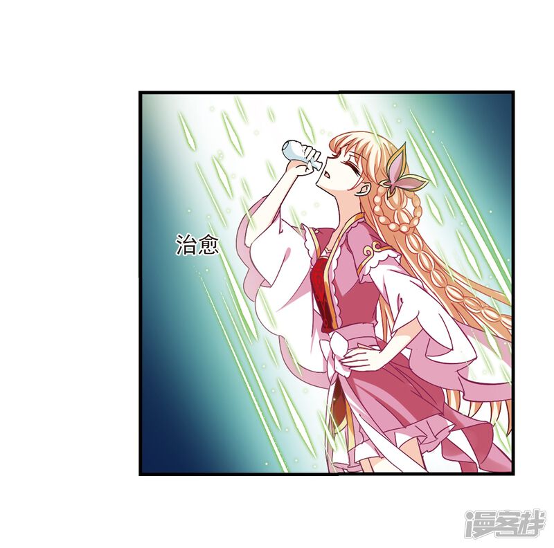 第266话轻忧之殇2-风起苍岚-松鼠200（第34张）