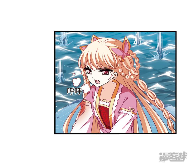 第266话轻忧之殇2-风起苍岚-松鼠200（第29张）