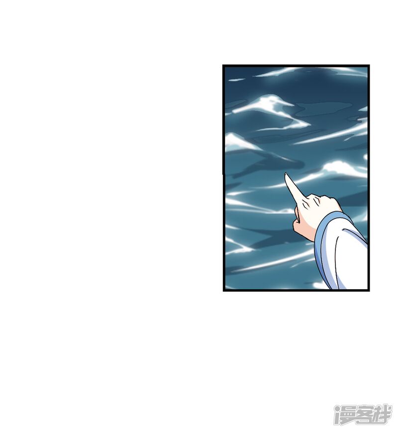 第266话轻忧之殇2-风起苍岚-松鼠200（第36张）
