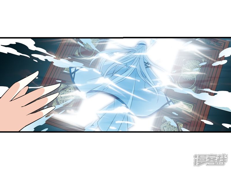 第267话轻忧之殇3-风起苍岚-松鼠200（第7张）