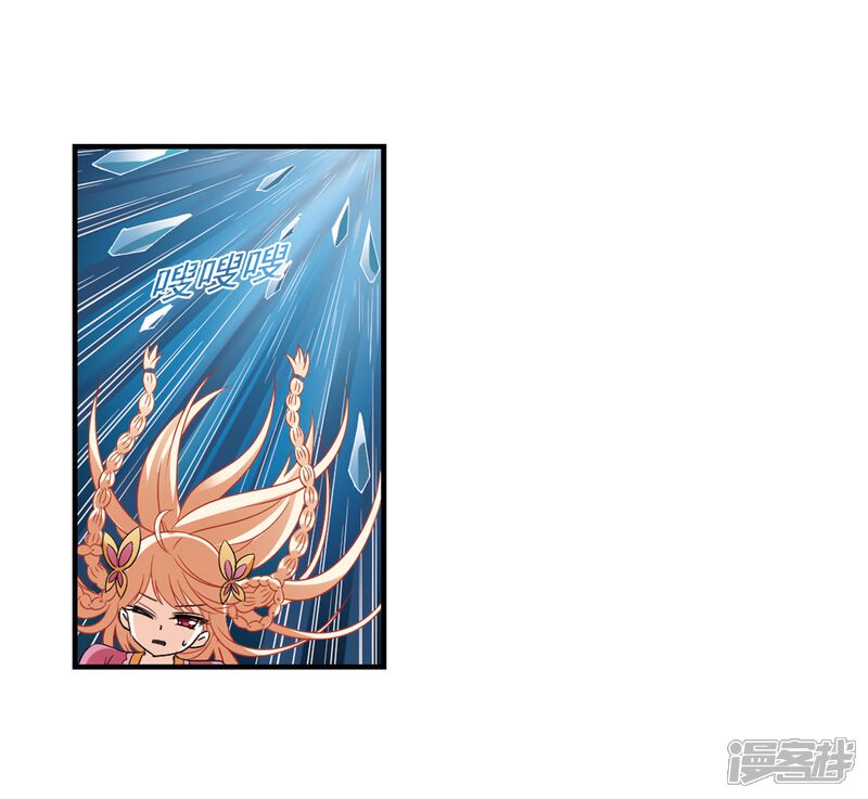 第267话轻忧之殇3-风起苍岚-松鼠200（第10张）