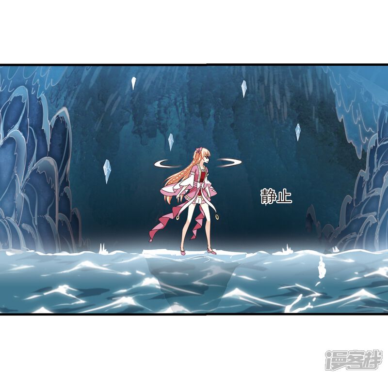 第267话轻忧之殇3-风起苍岚-松鼠200（第9张）