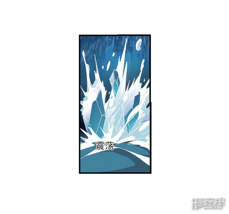 第267话轻忧之殇3-风起苍岚-松鼠200（第11张）