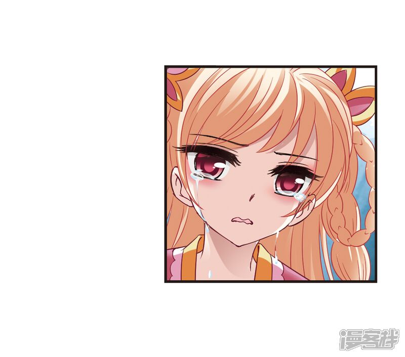 第267话轻忧之殇3-风起苍岚-松鼠200（第24张）