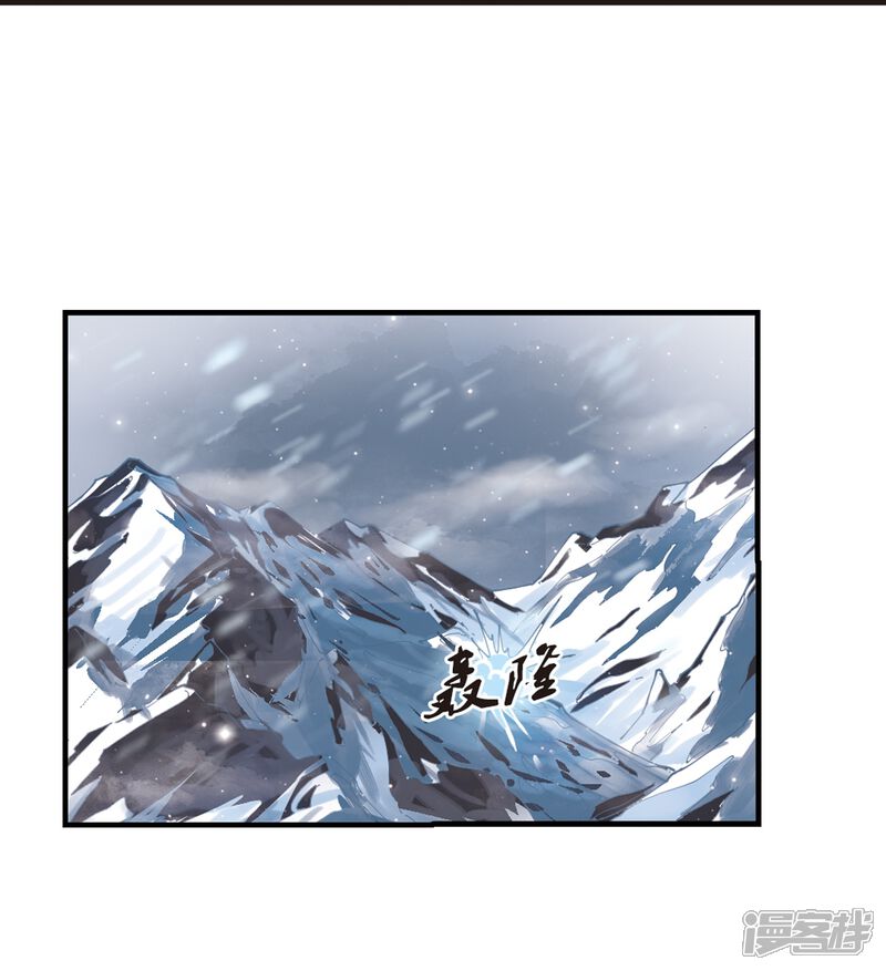 第268话悔之晚矣1-风起苍岚-松鼠200（第3张）