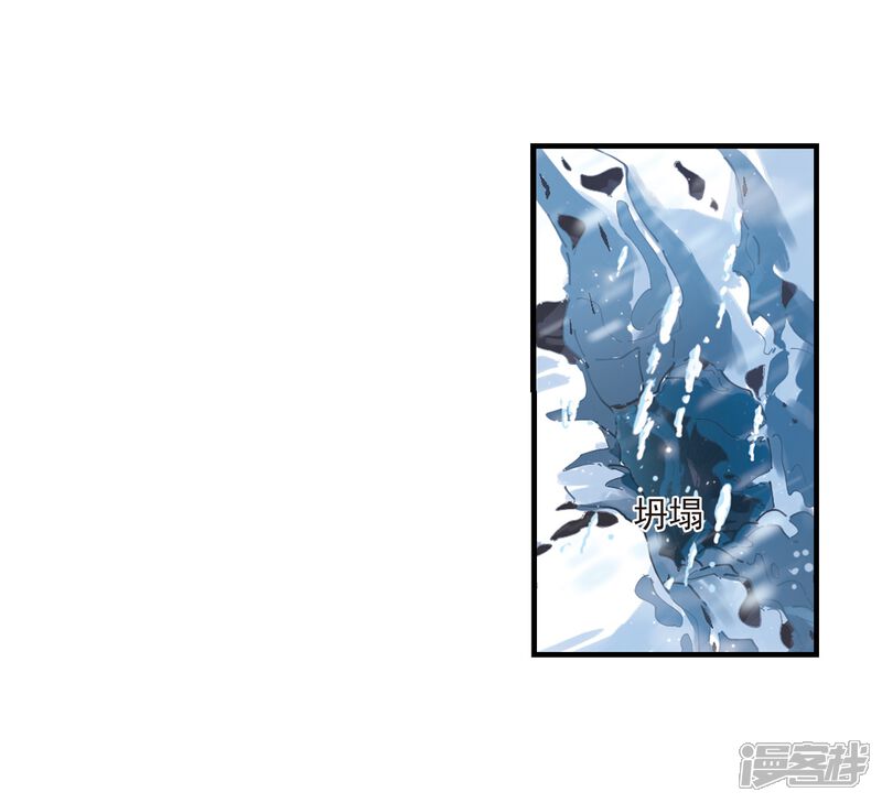 第268话悔之晚矣1-风起苍岚-松鼠200（第4张）