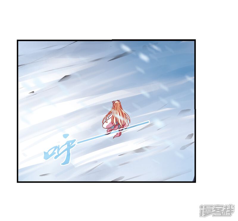 第268话悔之晚矣1-风起苍岚-松鼠200（第6张）