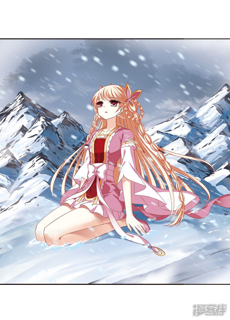 第268话悔之晚矣1-风起苍岚-松鼠200（第8张）