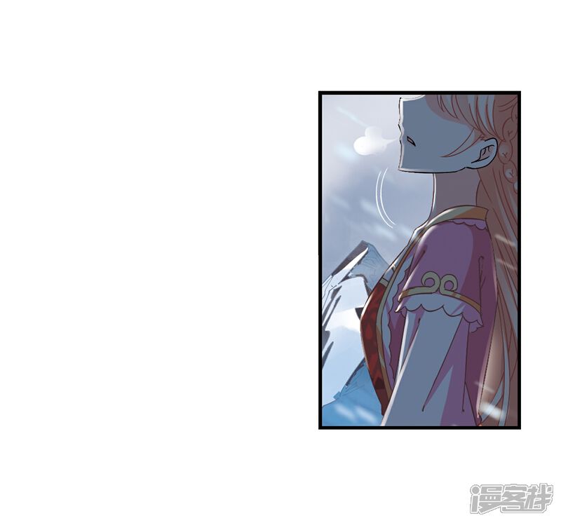【风起苍岚】漫画-（第268话 悔之晚矣1）章节漫画下拉式图片-7.jpg