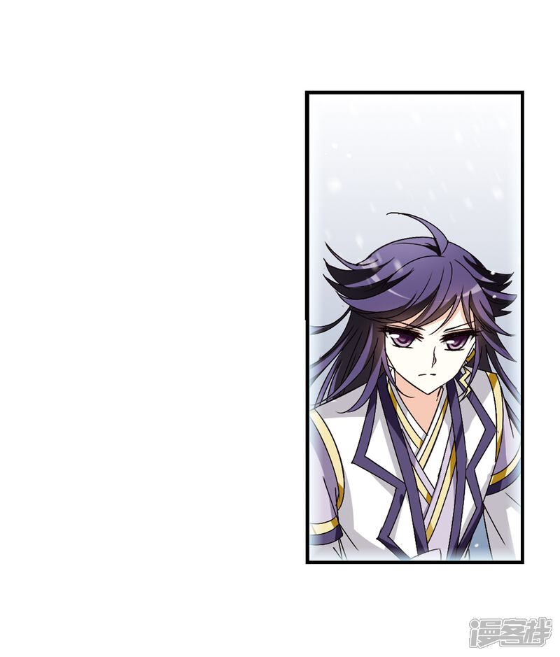 第268话悔之晚矣1-风起苍岚-松鼠200（第19张）