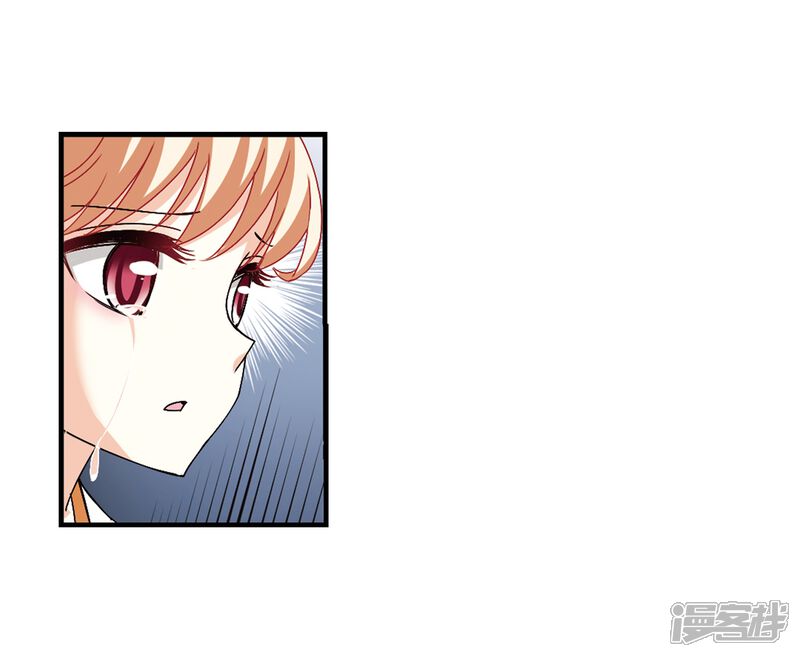第268话悔之晚矣1-风起苍岚-松鼠200（第25张）