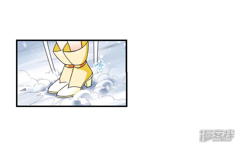 第269话悔之晚矣2-风起苍岚-松鼠200（第8张）