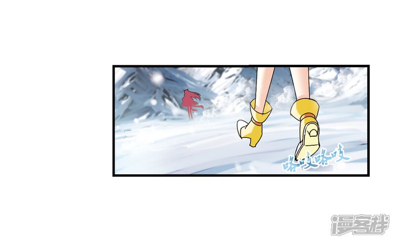 第269话悔之晚矣2-风起苍岚-松鼠200（第9张）