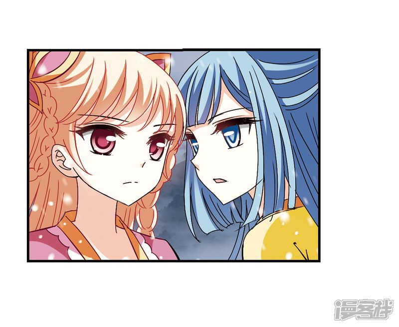 第269话悔之晚矣2-风起苍岚-松鼠200（第13张）