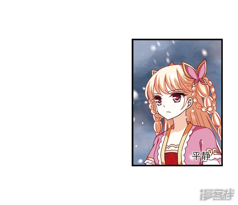 第269话悔之晚矣2-风起苍岚-松鼠200（第14张）