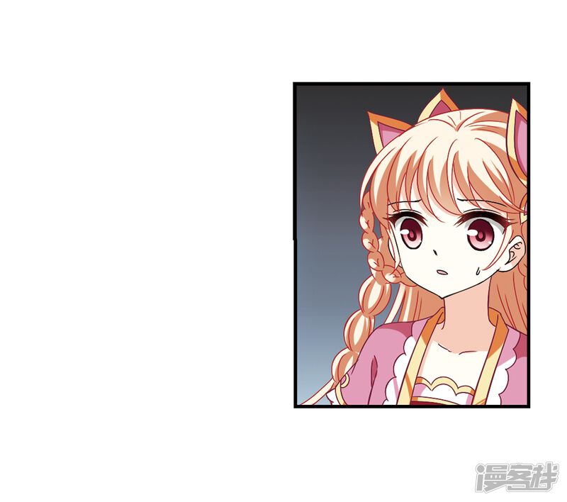 第269话悔之晚矣2-风起苍岚-松鼠200（第26张）