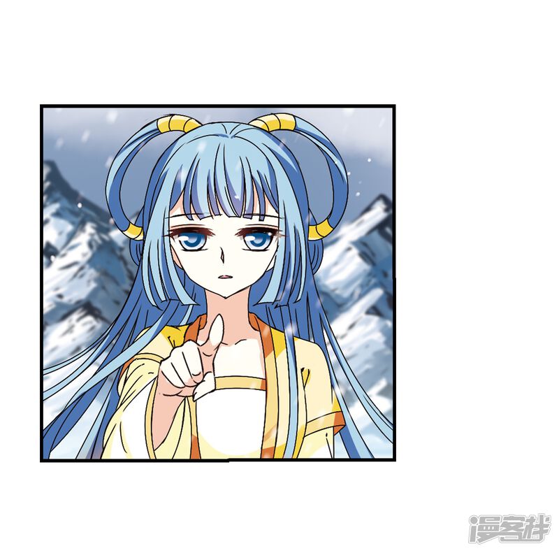 第269话悔之晚矣2-风起苍岚-松鼠200（第35张）
