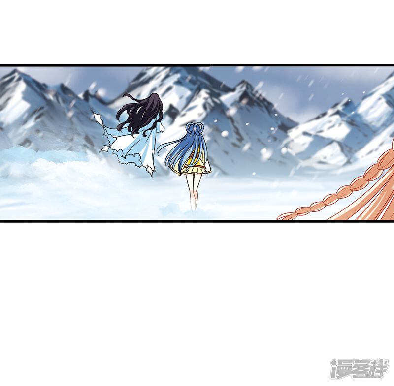第269话悔之晚矣2-风起苍岚-松鼠200（第39张）