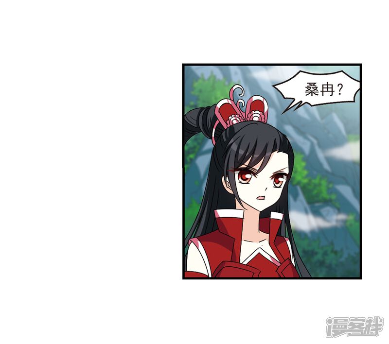 第270话众叛亲离1-风起苍岚-松鼠200（第21张）