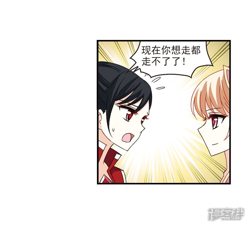 第270话众叛亲离1-风起苍岚-松鼠200（第38张）