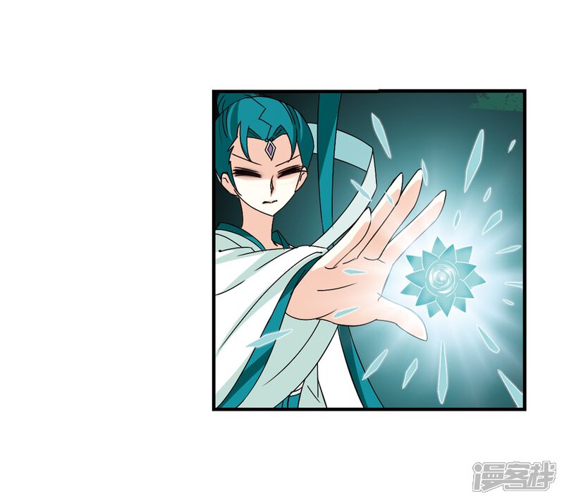 第271话众叛亲离2-风起苍岚-松鼠200（第5张）
