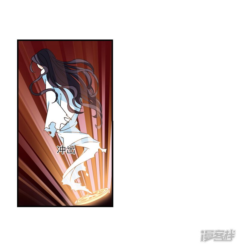 第271话众叛亲离2-风起苍岚-松鼠200（第24张）