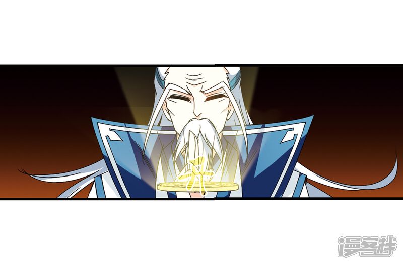 第271话众叛亲离2-风起苍岚-松鼠200（第23张）