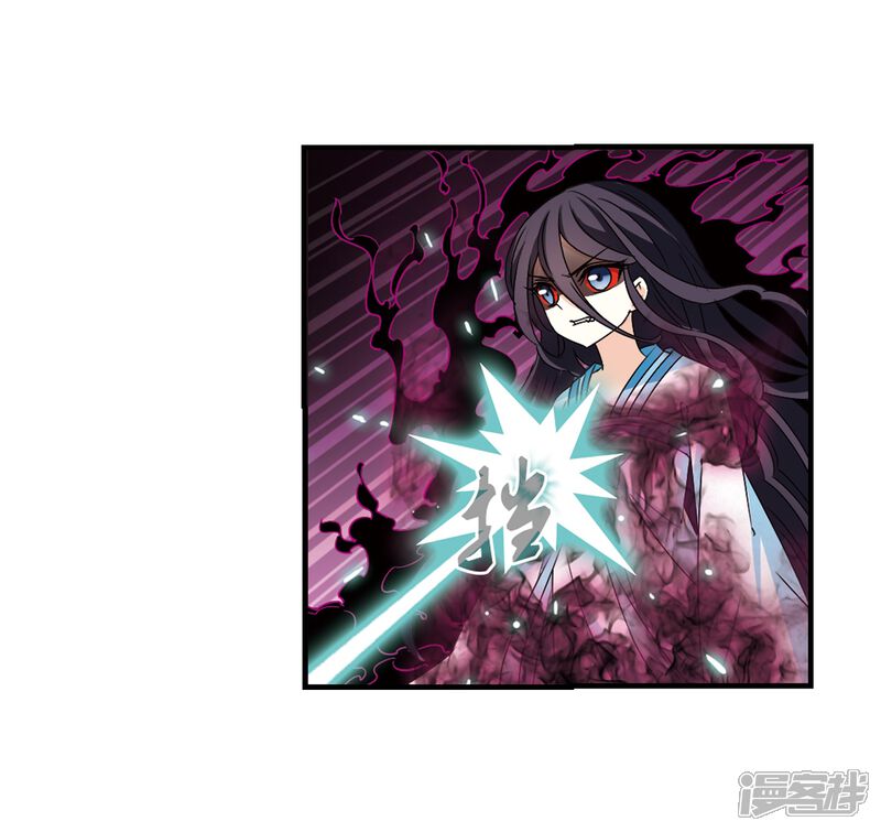 第271话众叛亲离2-风起苍岚-松鼠200（第28张）