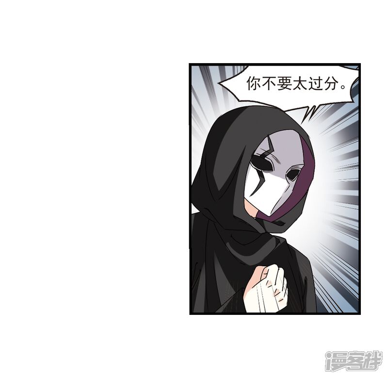 第272话众叛亲离3-风起苍岚-松鼠200（第14张）